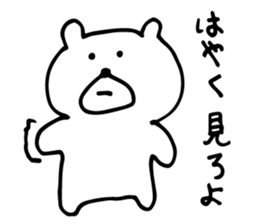 White Bear is very cute. sticker #3487018