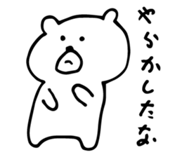 White Bear is very cute. sticker #3487021