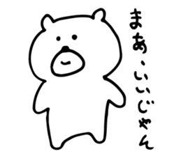 White Bear is very cute. sticker #3487022