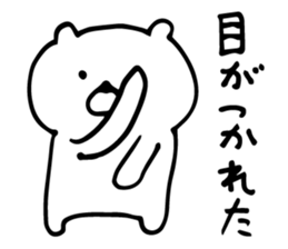 White Bear is very cute. sticker #3487023