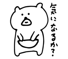 White Bear is very cute. sticker #3487024