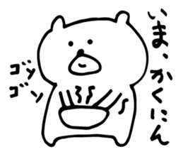 White Bear is very cute. sticker #3487025