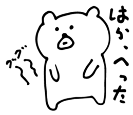 White Bear is very cute. sticker #3487027