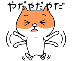 Lonely shy of hamster sticker #3487173