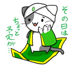 Arabian   Cat sticker #3487209