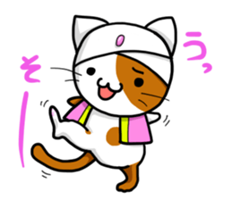 Arabian   Cat sticker #3487215