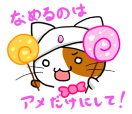 Arabian   Cat sticker #3487218