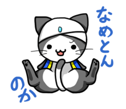Arabian   Cat sticker #3487219