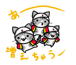 Arabian   Cat sticker #3487222