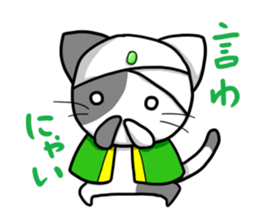 Arabian   Cat sticker #3487224