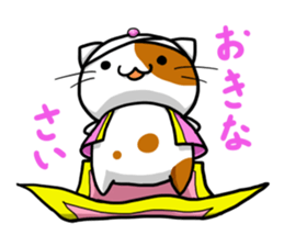 Arabian   Cat sticker #3487225