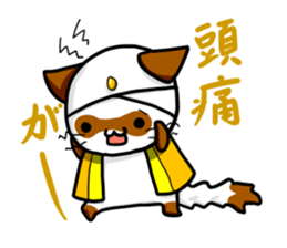 Arabian   Cat sticker #3487229