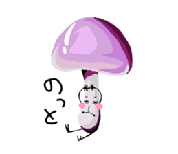 Child of mushrooms sticker #3487476