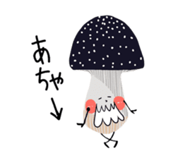 Child of mushrooms sticker #3487492