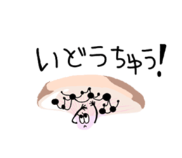 Child of mushrooms sticker #3487504