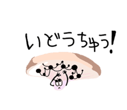 Child of mushrooms sticker #3487504