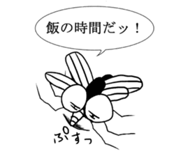 " Mosquito " sticker #3487522