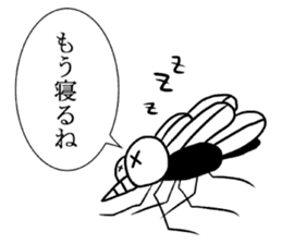 " Mosquito " sticker #3487526