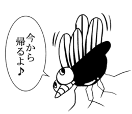 " Mosquito " sticker #3487537