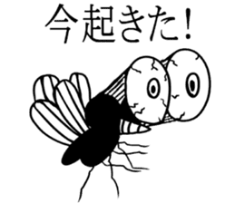 " Mosquito " sticker #3487538