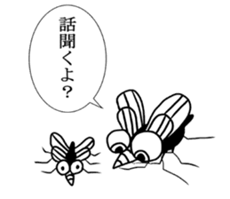 " Mosquito " sticker #3487542