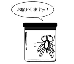 " Mosquito " sticker #3487550