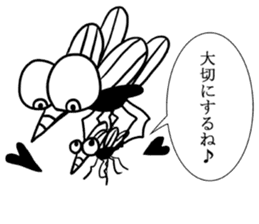 " Mosquito " sticker #3487551