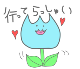 cute tulip sticker #3487603