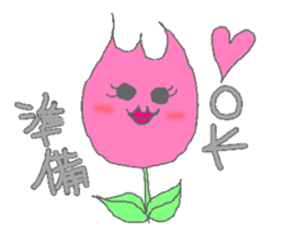 cute tulip sticker #3487614