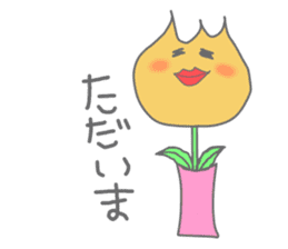 cute tulip sticker #3487616