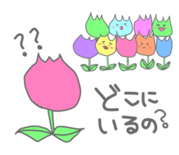cute tulip sticker #3487621