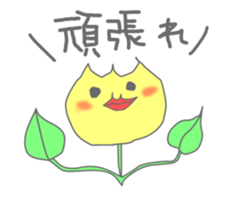 cute tulip sticker #3487623