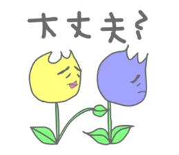 cute tulip sticker #3487624