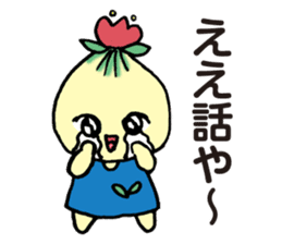 kyu-kon part3 sticker #3487680