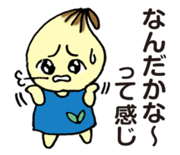 kyu-kon part3 sticker #3487682