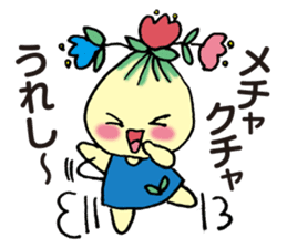 kyu-kon part3 sticker #3487683