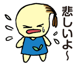 kyu-kon part3 sticker #3487687