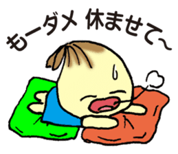 kyu-kon part3 sticker #3487691