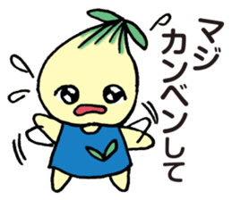 kyu-kon part3 sticker #3487692