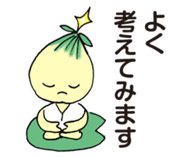 kyu-kon part3 sticker #3487697