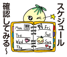 kyu-kon part3 sticker #3487701