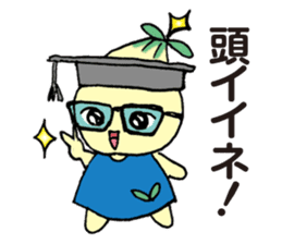 kyu-kon part3 sticker #3487704