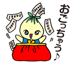 kyu-kon part3 sticker #3487705