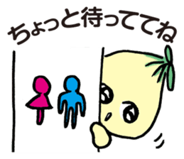 kyu-kon part3 sticker #3487707