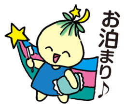 kyu-kon part3 sticker #3487709