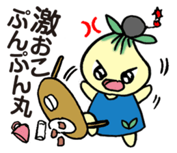 kyu-kon part3 sticker #3487711