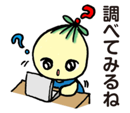 kyu-kon part3 sticker #3487713