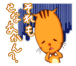 No Name Squirrel sticker #3487917