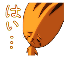 No Name Squirrel sticker #3487918