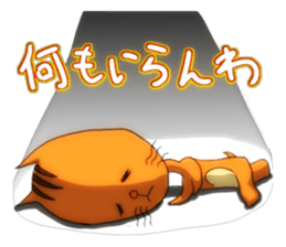 No Name Squirrel sticker #3487919